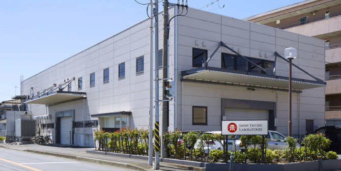 神奈川事業所